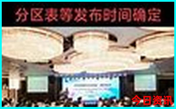 2025全新免费年官方天天全新下载彩深度资料深度解读-新澳门今晚开奖结果开奖记录